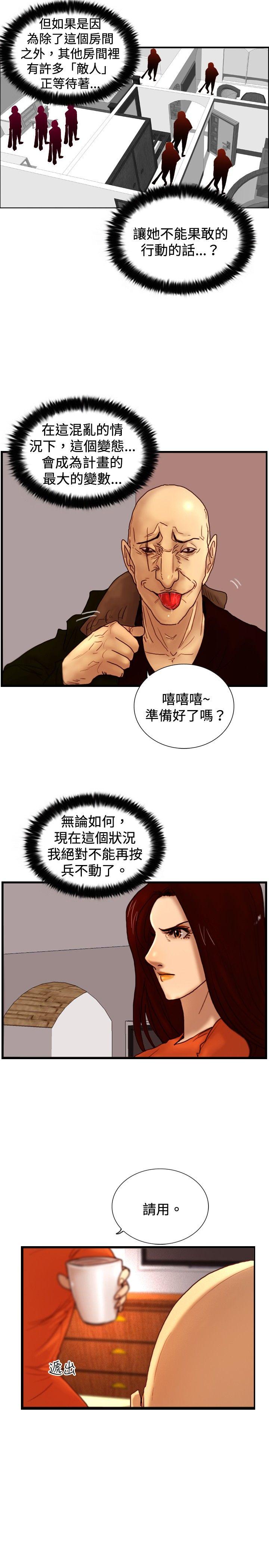 [韩国漫画] 觉醒 奇幻,巨乳大奶,妖精#[27P]-17