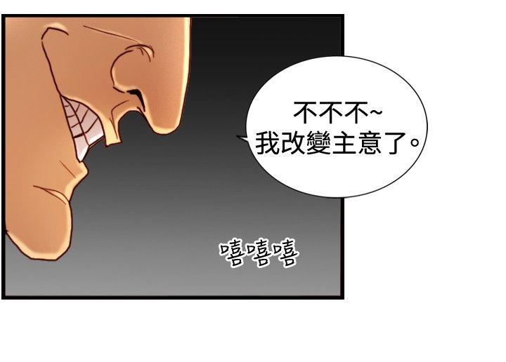 [韩国漫画] 觉醒 奇幻,巨乳大奶,妖精#[27P]-18