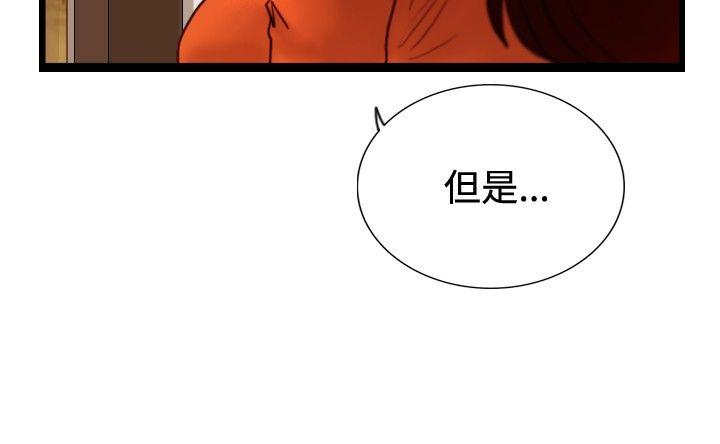 [韩国漫画] 觉醒 奇幻,巨乳大奶,妖精#[27P]-2