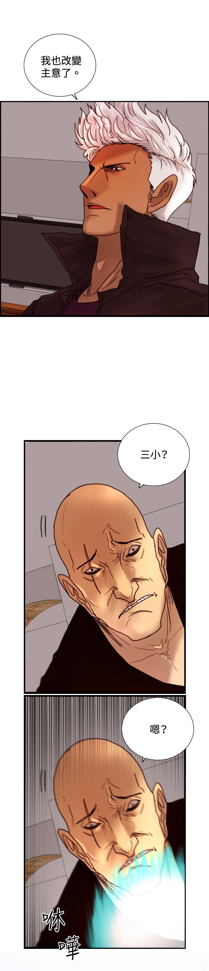 [韩国漫画] 觉醒 奇幻,巨乳大奶,妖精#[27P]-21