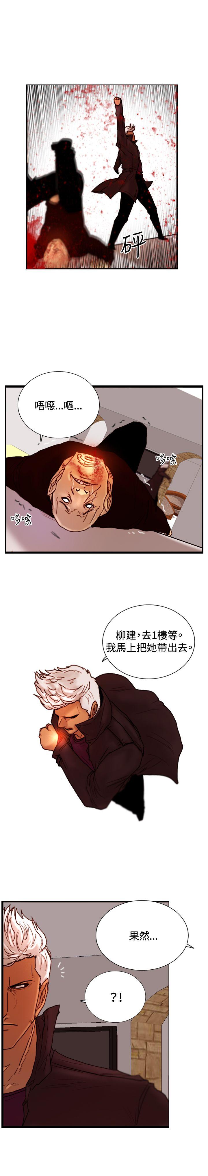 [韩国漫画] 觉醒 奇幻,巨乳大奶,妖精#[27P]-23