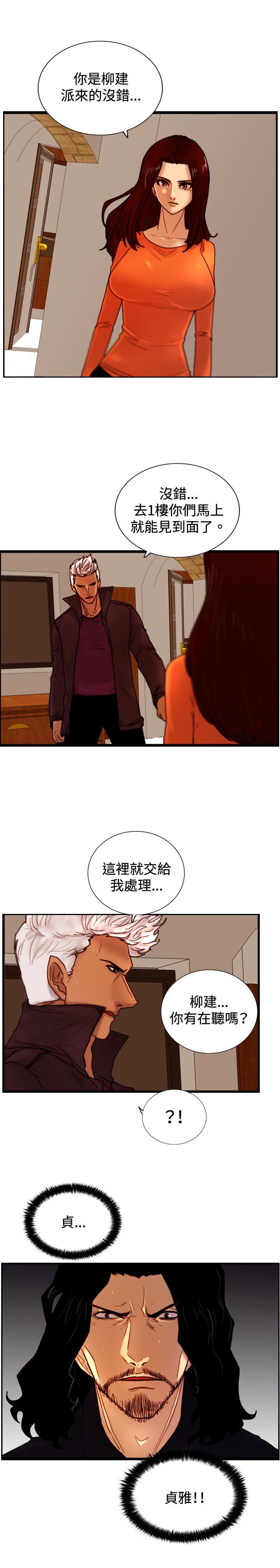 [韩国漫画] 觉醒 奇幻,巨乳大奶,妖精#[27P]-24