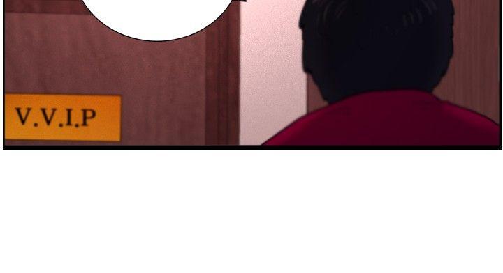 [韩国漫画] 觉醒 奇幻,巨乳大奶,妖精#[27P]-26