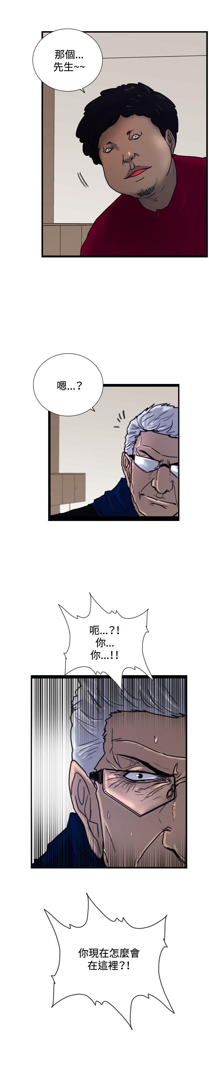 [韩国漫画] 觉醒 奇幻,巨乳大奶,妖精#[27P]-27