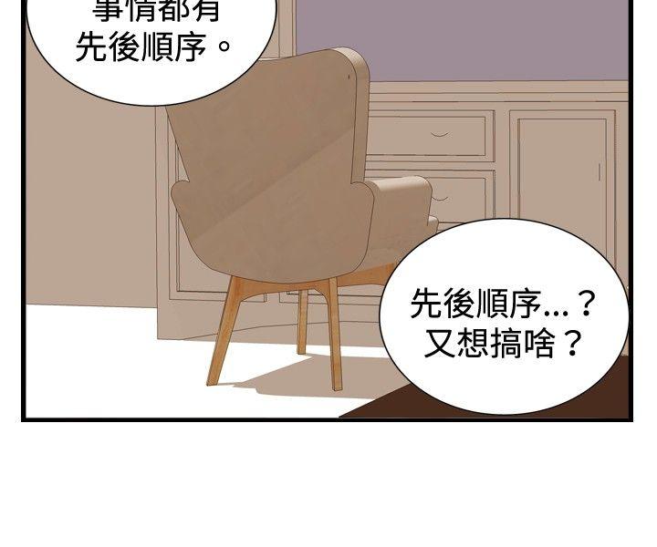 [韩国漫画] 觉醒 奇幻,巨乳大奶,妖精#[27P]-6