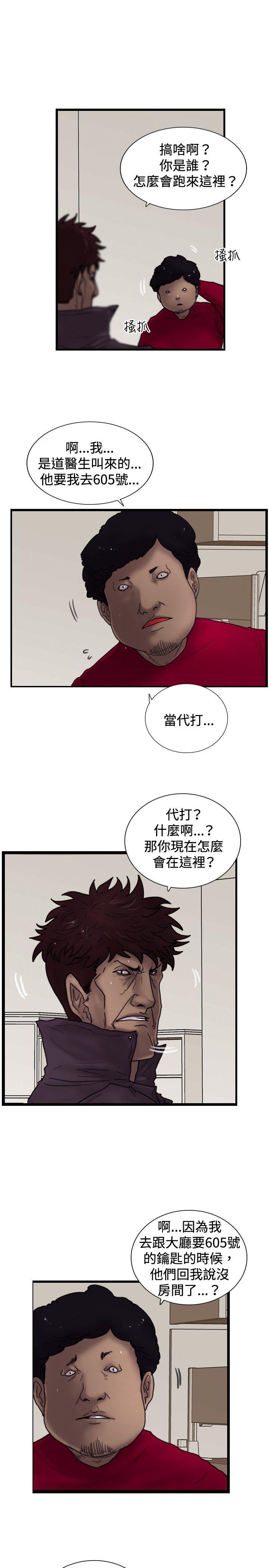 [韩国漫画] 觉醒 奇幻,巨乳大奶,妖精#[30P]-1