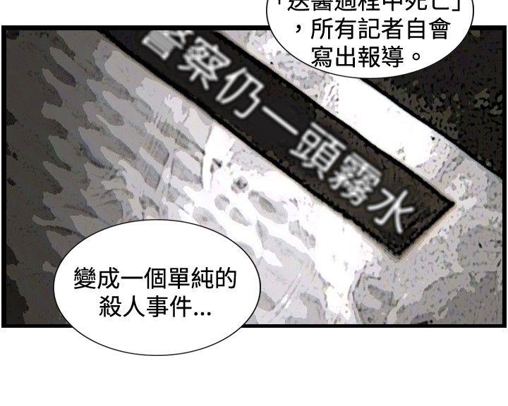 [韩国漫画] 觉醒 奇幻,巨乳大奶,妖精#[30P]-14