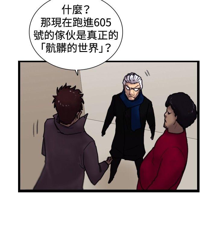 [韩国漫画] 觉醒 奇幻,巨乳大奶,妖精#[30P]-2