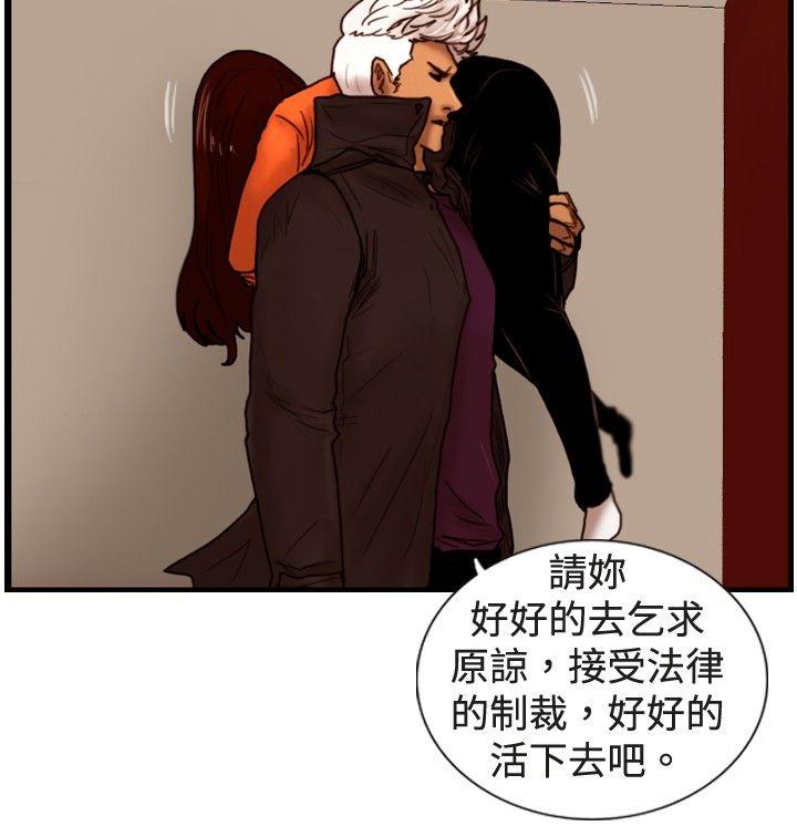 [韩国漫画] 觉醒 奇幻,巨乳大奶,妖精#[30P]-24