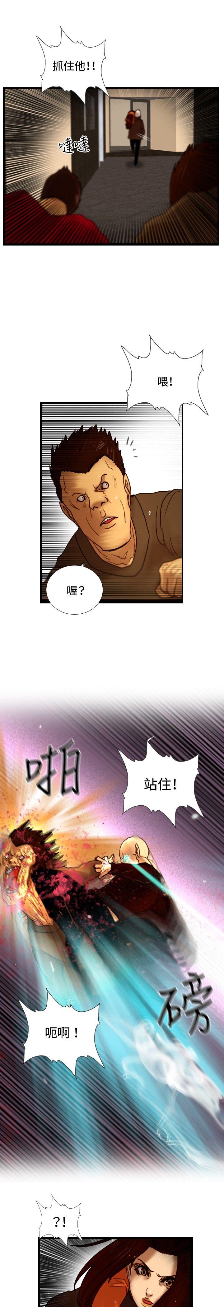 [韩国漫画] 觉醒 奇幻,巨乳大奶,妖精#[30P]-27