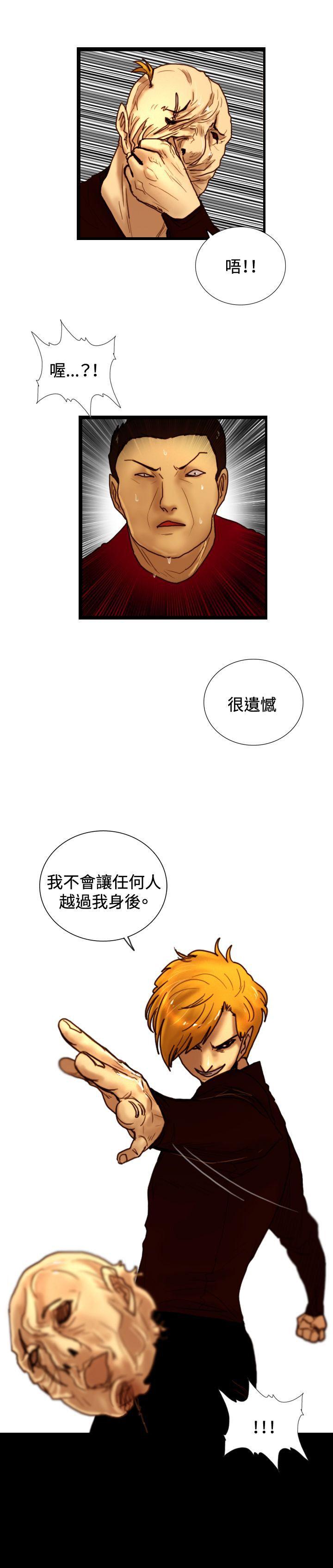 [韩国漫画] 觉醒 奇幻,巨乳大奶,妖精#[30P]-30