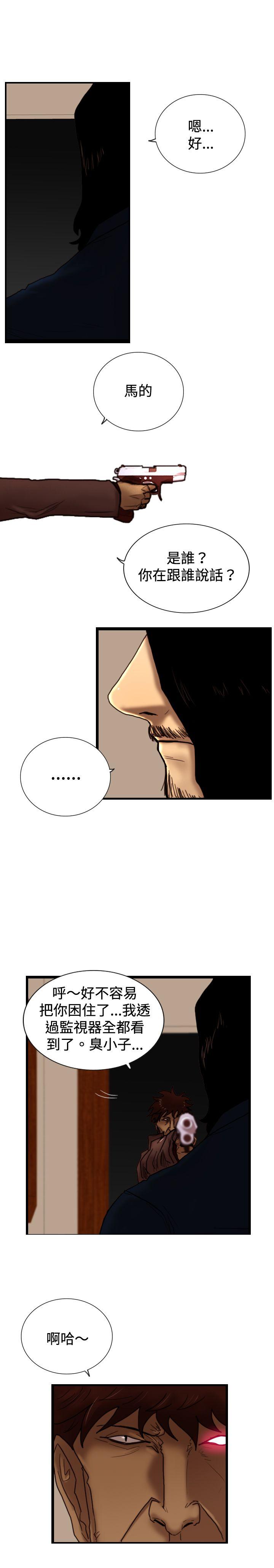 [韩国漫画] 觉醒 奇幻,巨乳大奶,妖精#[27P]-10