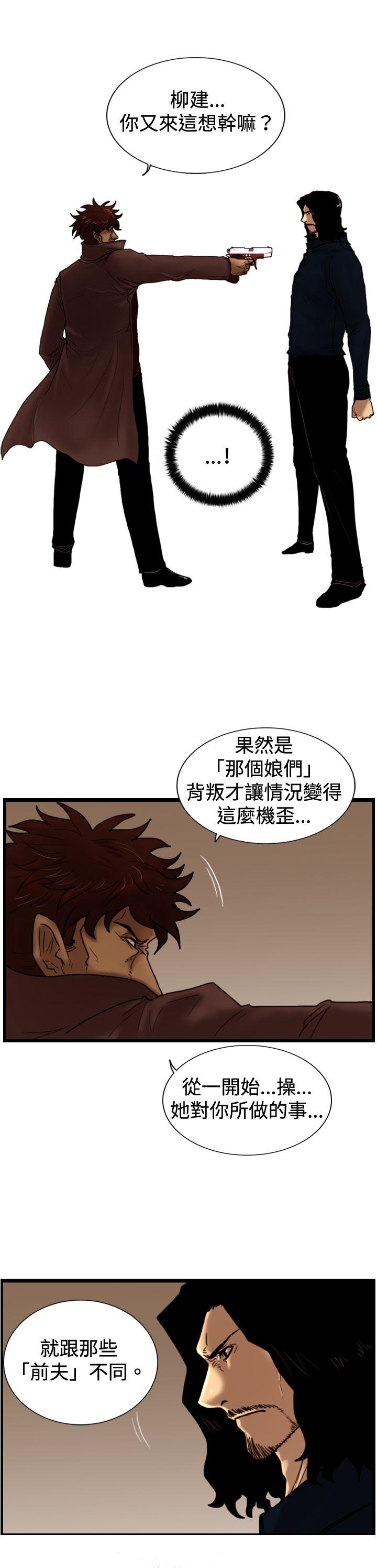 [韩国漫画] 觉醒 奇幻,巨乳大奶,妖精#[27P]-11