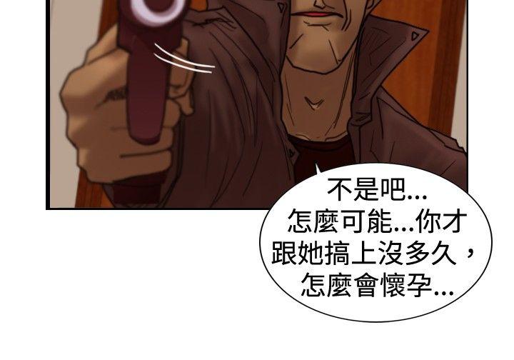 [韩国漫画] 觉醒 奇幻,巨乳大奶,妖精#[27P]-15
