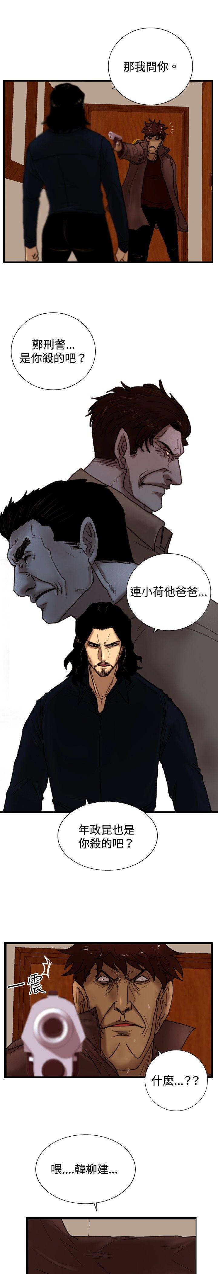 [韩国漫画] 觉醒 奇幻,巨乳大奶,妖精#[27P]-16