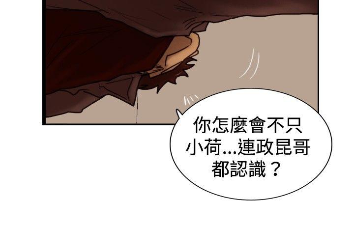 [韩国漫画] 觉醒 奇幻,巨乳大奶,妖精#[27P]-17