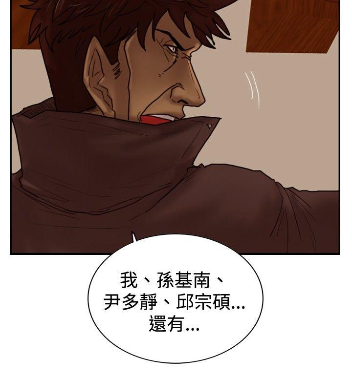 [韩国漫画] 觉醒 奇幻,巨乳大奶,妖精#[27P]-19