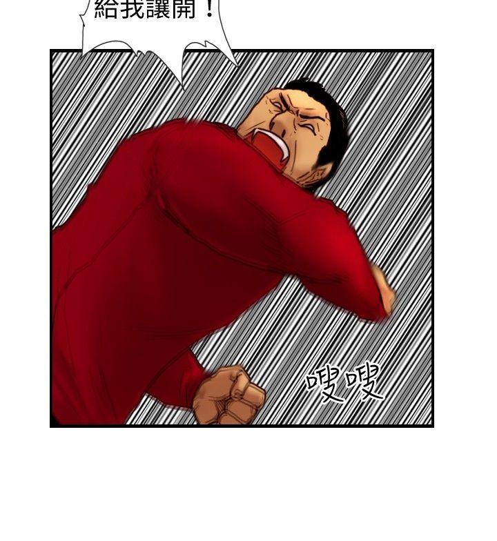 [韩国漫画] 觉醒 奇幻,巨乳大奶,妖精#[27P]-2