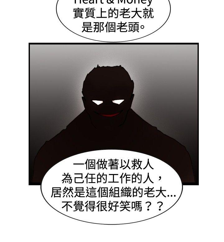 [韩国漫画] 觉醒 奇幻,巨乳大奶,妖精#[27P]-21