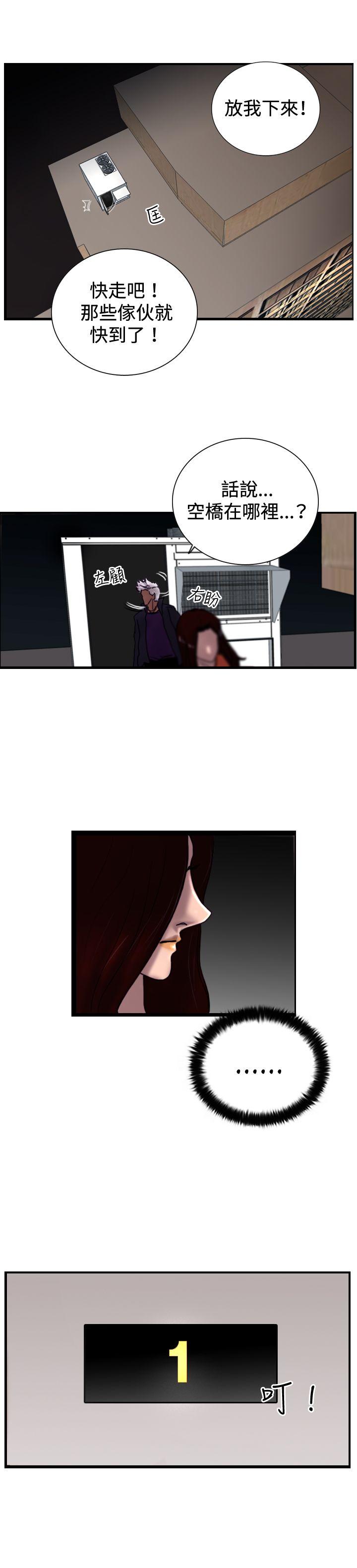 [韩国漫画] 觉醒 奇幻,巨乳大奶,妖精#[27P]-26