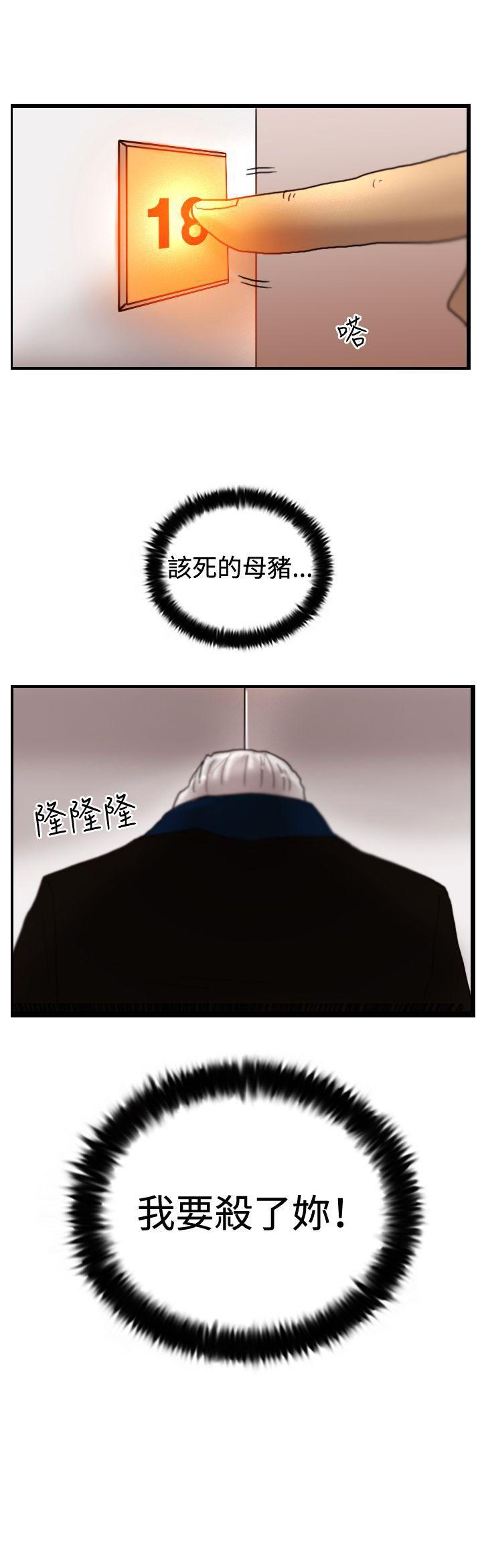 [韩国漫画] 觉醒 奇幻,巨乳大奶,妖精#[27P]-27