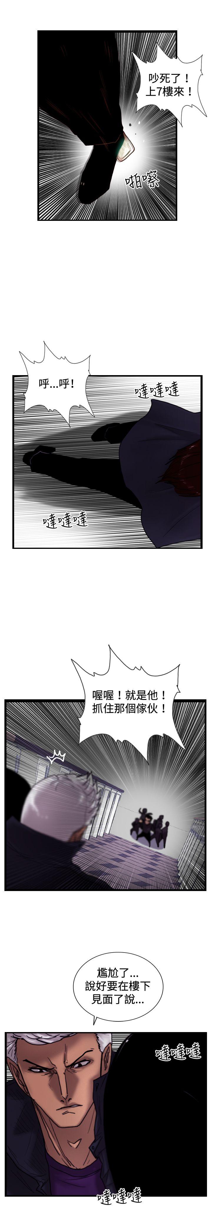 [韩国漫画] 觉醒 奇幻,巨乳大奶,妖精#[27P]-7