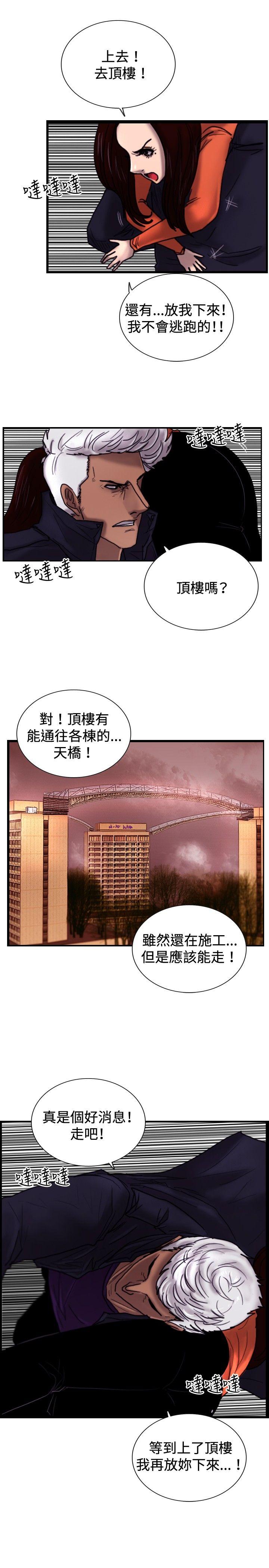 [韩国漫画] 觉醒 奇幻,巨乳大奶,妖精#[27P]-8