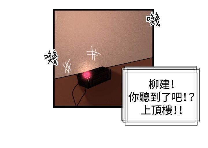 [韩国漫画] 觉醒 奇幻,巨乳大奶,妖精#[27P]-9