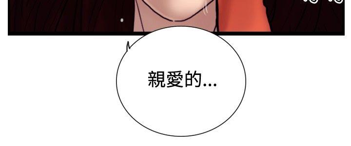 [韩国漫画] 觉醒 奇幻,巨乳大奶,妖精#[31P]-10