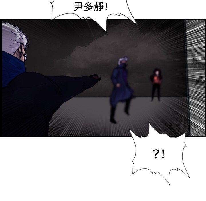 [韩国漫画] 觉醒 奇幻,巨乳大奶,妖精#[31P]-2