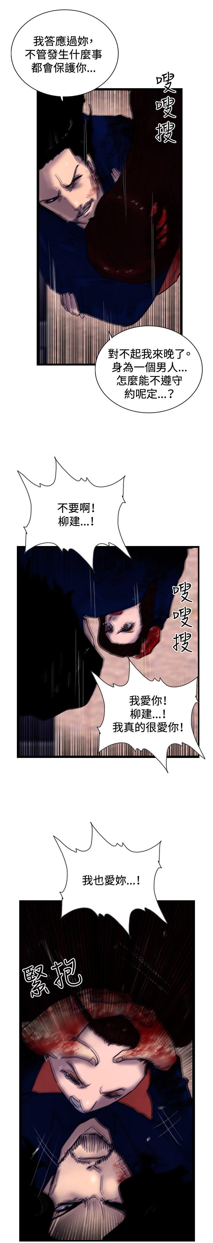 [韩国漫画] 觉醒 奇幻,巨乳大奶,妖精#[31P]-20