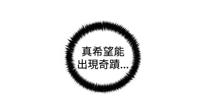 [韩国漫画] 觉醒 奇幻,巨乳大奶,妖精#[31P]-21