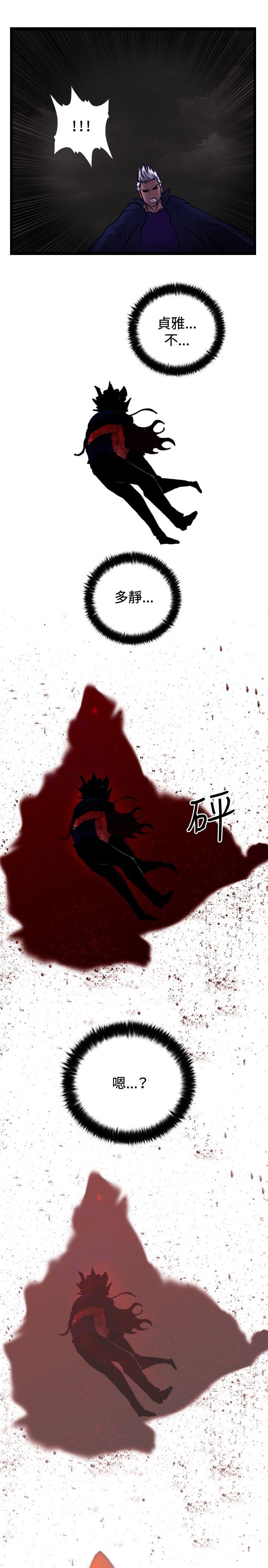 [韩国漫画] 觉醒 奇幻,巨乳大奶,妖精#[31P]-22