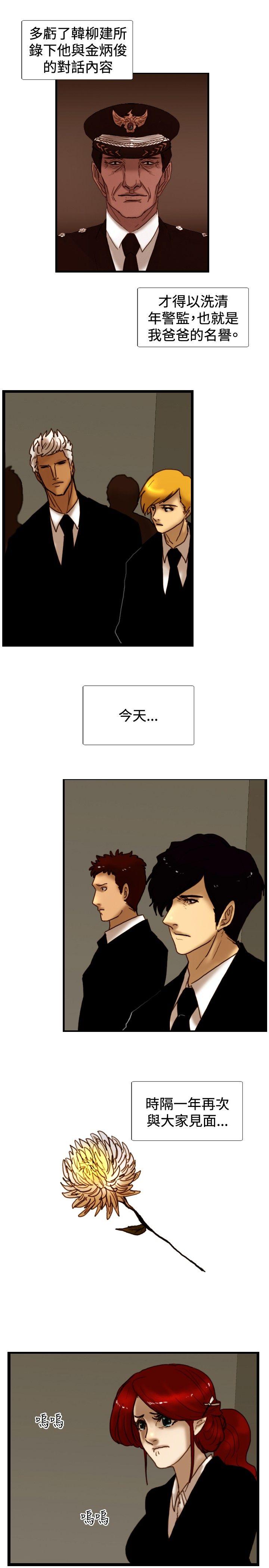 [韩国漫画] 觉醒 奇幻,巨乳大奶,妖精#[31P]-26