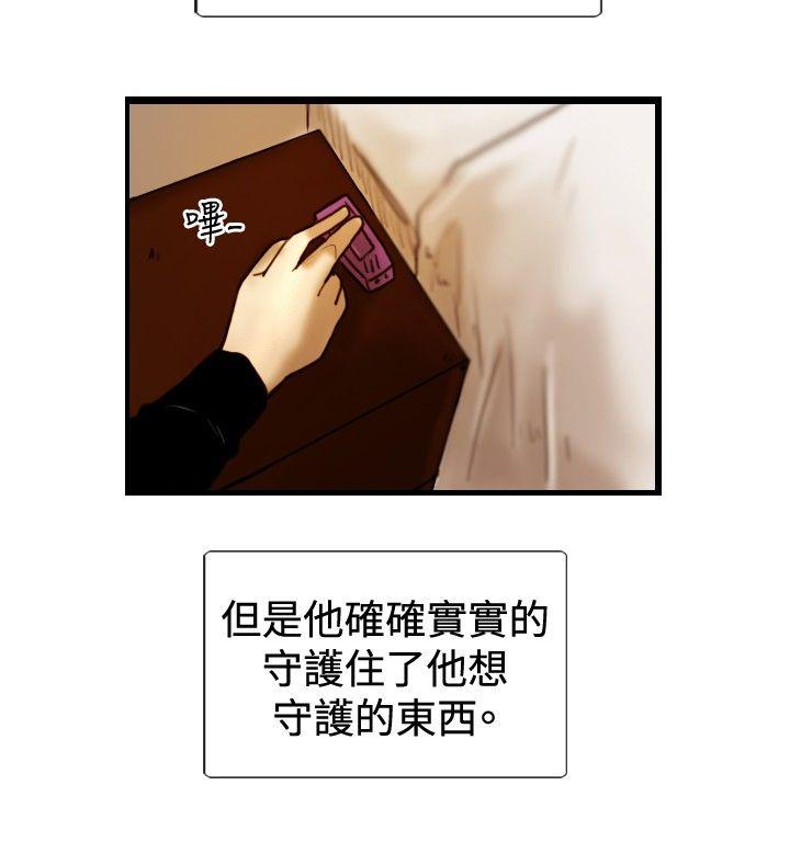 [韩国漫画] 觉醒 奇幻,巨乳大奶,妖精#[31P]-29