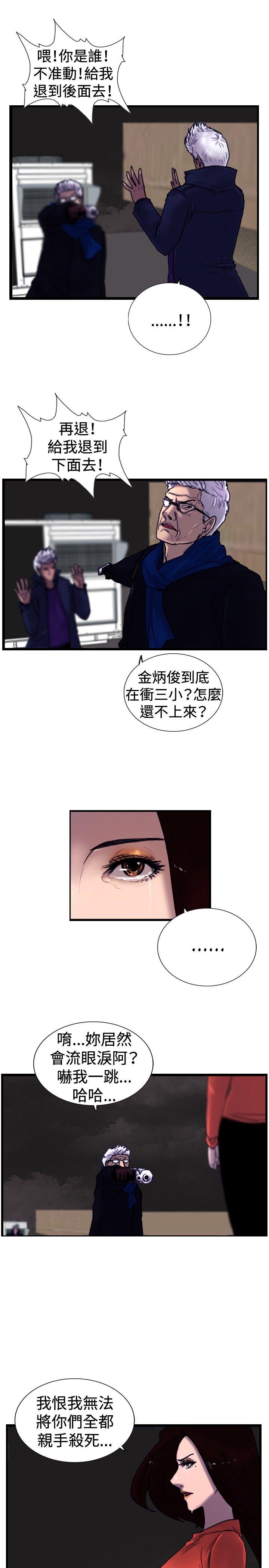 [韩国漫画] 觉醒 奇幻,巨乳大奶,妖精#[31P]-3