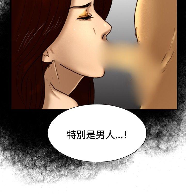 [韩国漫画] 觉醒 奇幻,巨乳大奶,妖精#[31P]-6