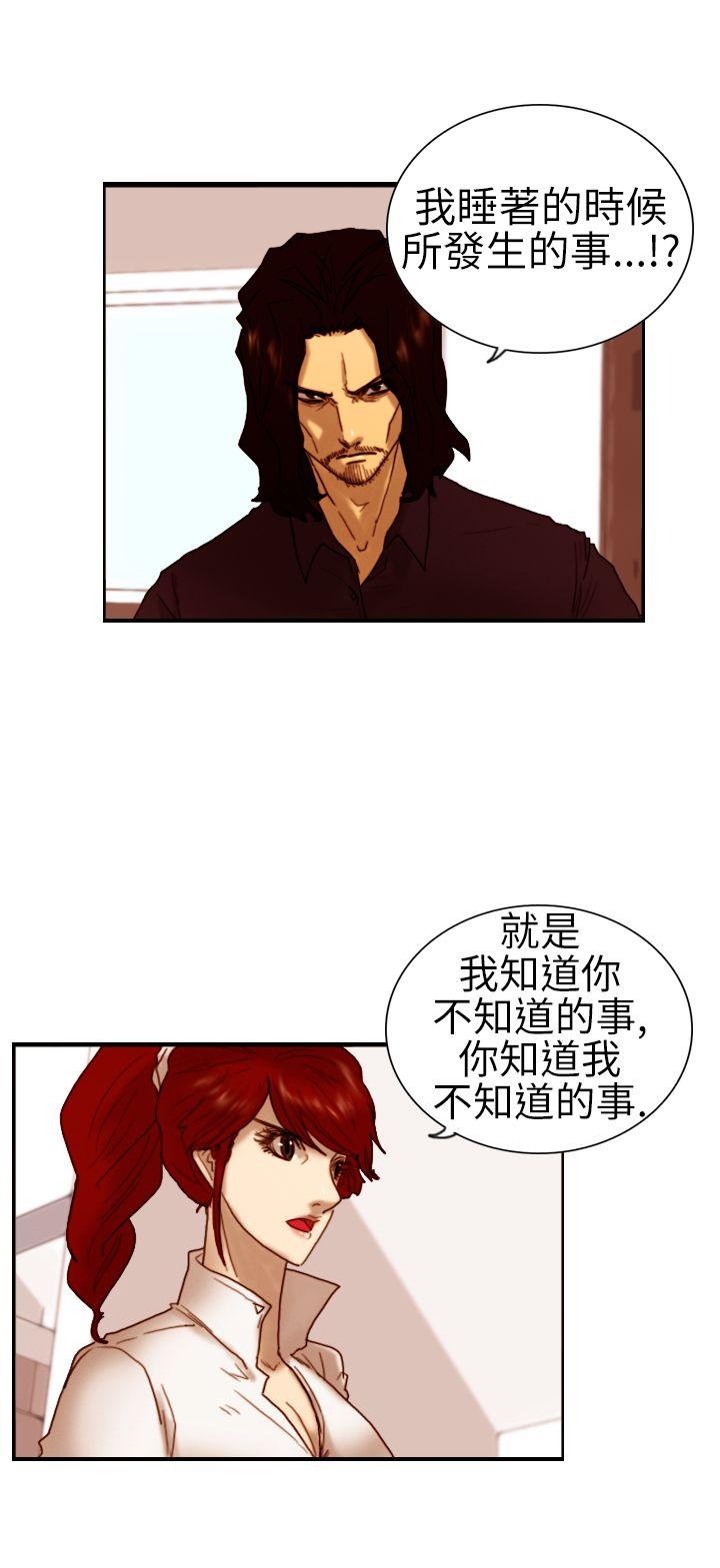 [韩国漫画] 觉醒 奇幻,巨乳大奶,妖精#[30P]-10