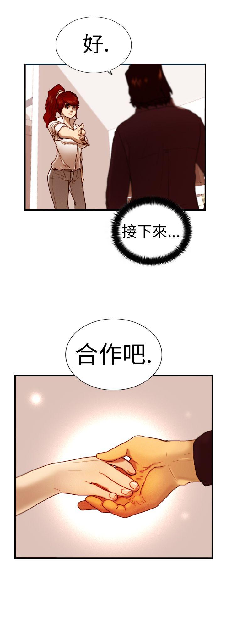 [韩国漫画] 觉醒 奇幻,巨乳大奶,妖精#[30P]-12
