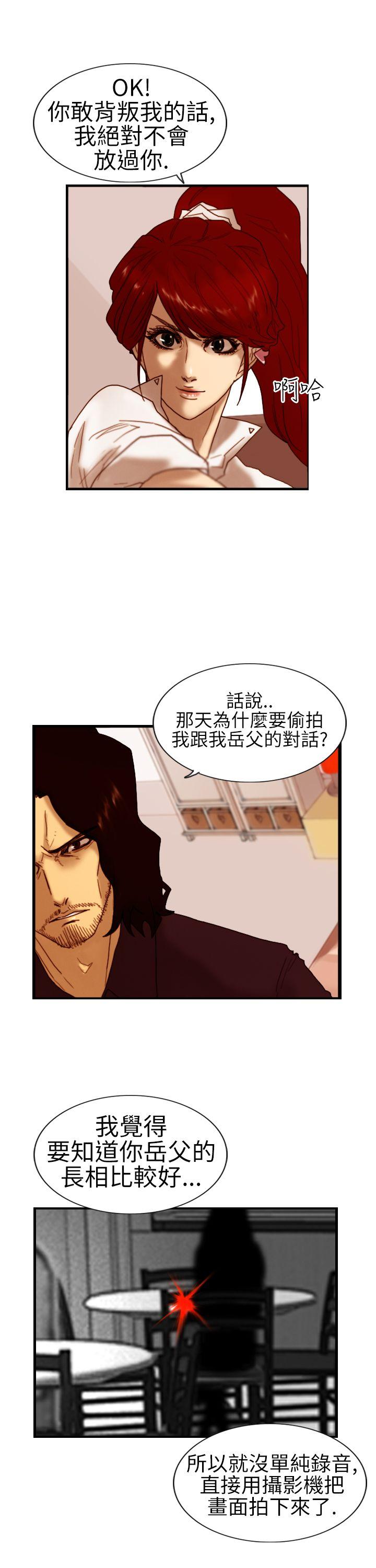 [韩国漫画] 觉醒 奇幻,巨乳大奶,妖精#[30P]-13