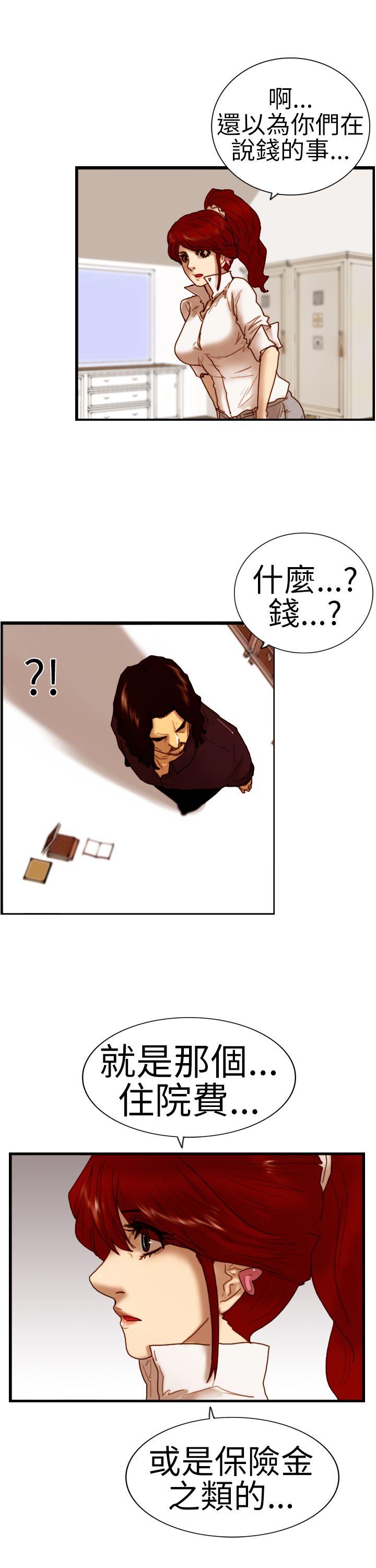 [韩国漫画] 觉醒 奇幻,巨乳大奶,妖精#[30P]-15