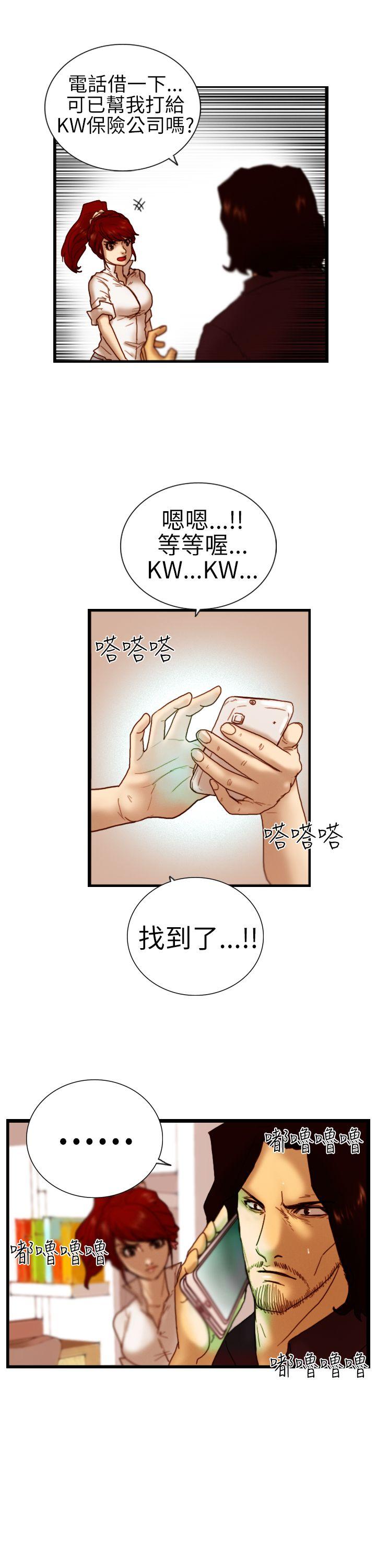 [韩国漫画] 觉醒 奇幻,巨乳大奶,妖精#[30P]-17