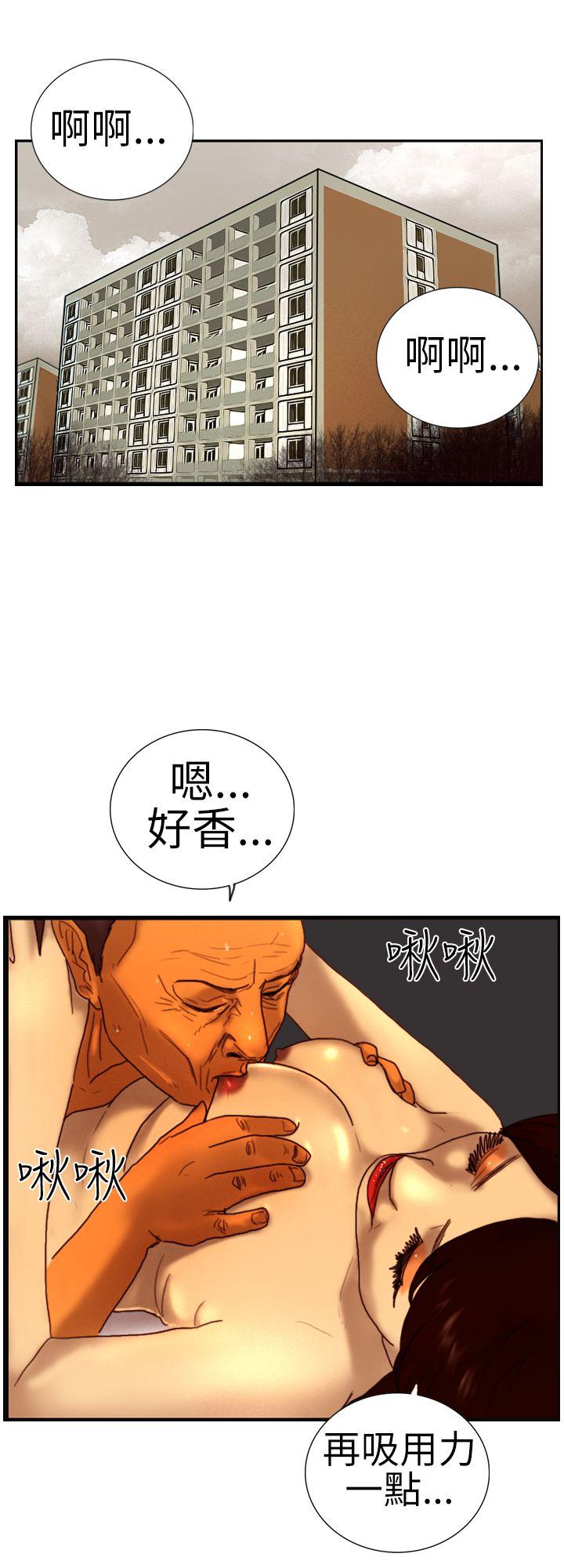 [韩国漫画] 觉醒 奇幻,巨乳大奶,妖精#[30P]-18