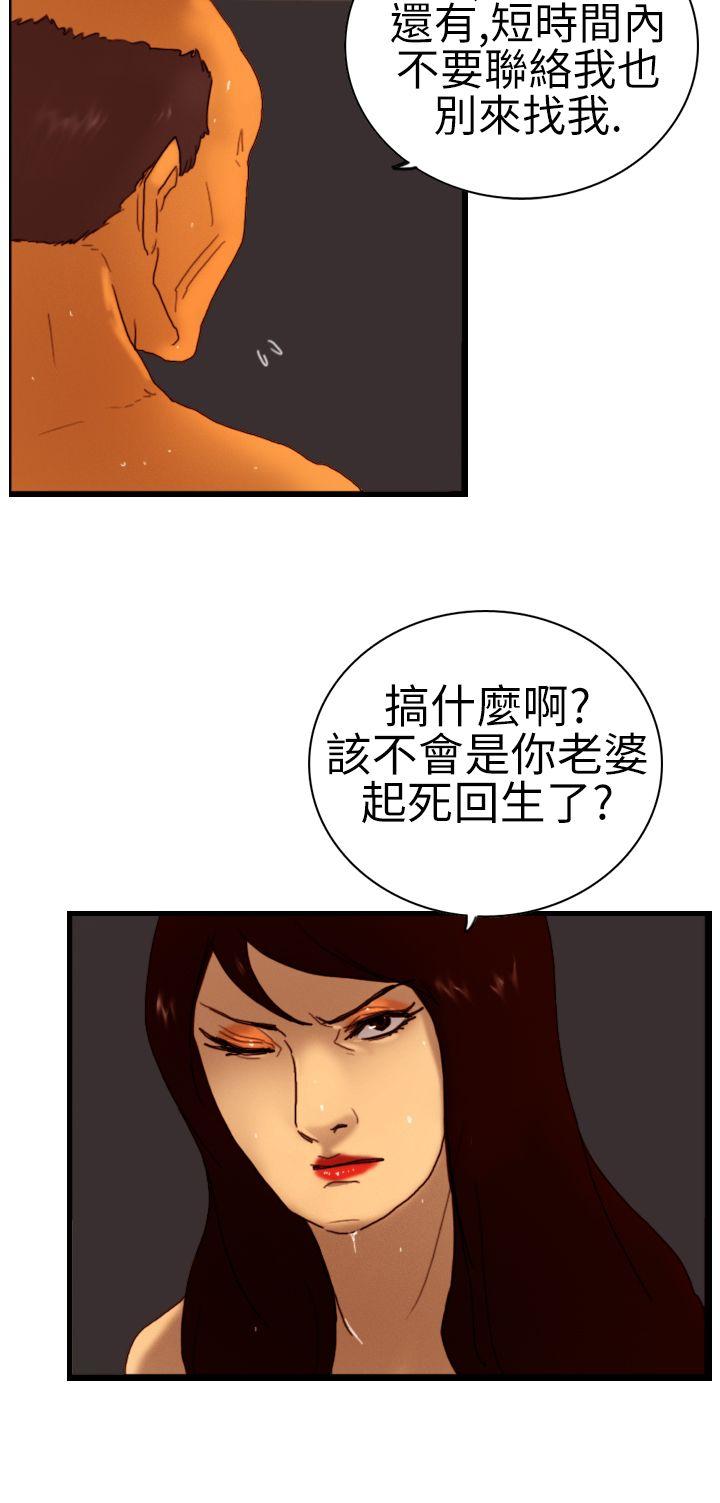 [韩国漫画] 觉醒 奇幻,巨乳大奶,妖精#[30P]-22