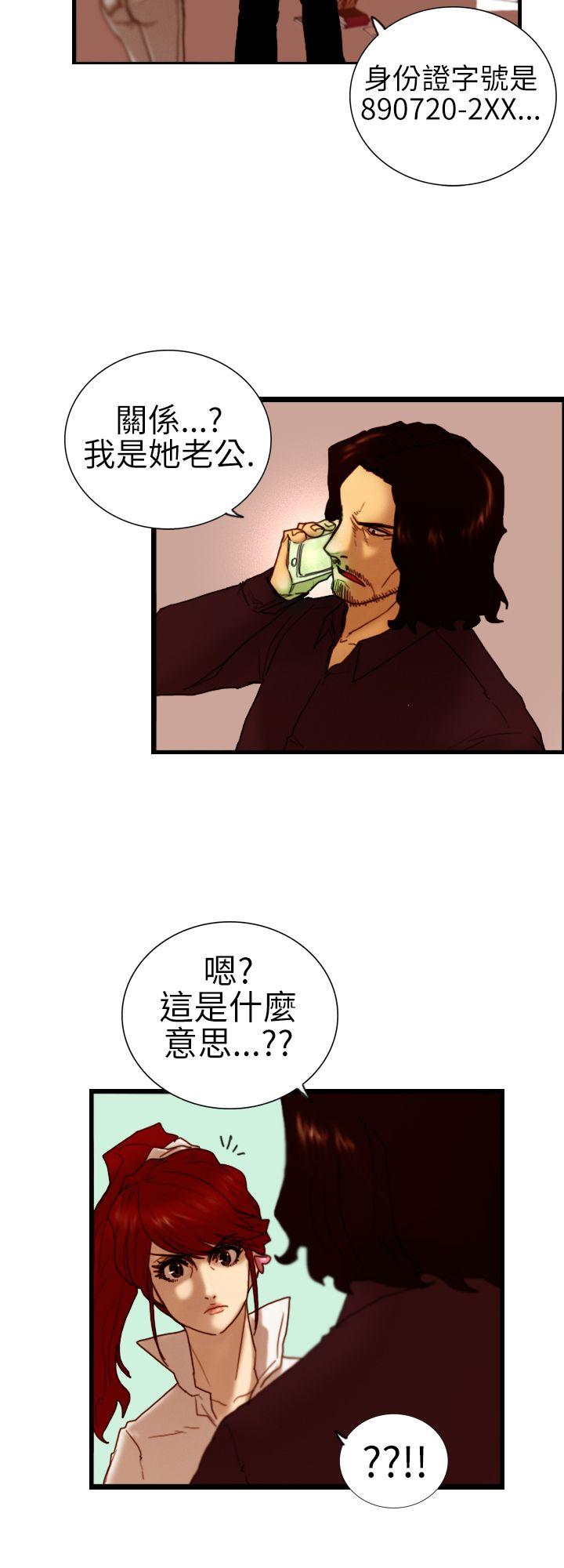 [韩国漫画] 觉醒 奇幻,巨乳大奶,妖精#[30P]-28