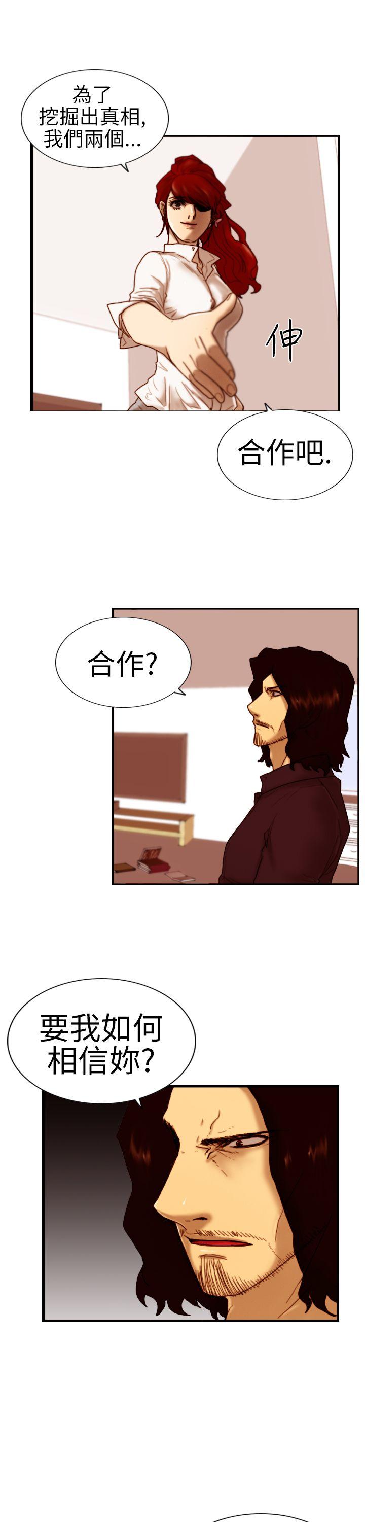 [韩国漫画] 觉醒 奇幻,巨乳大奶,妖精#[30P]-3