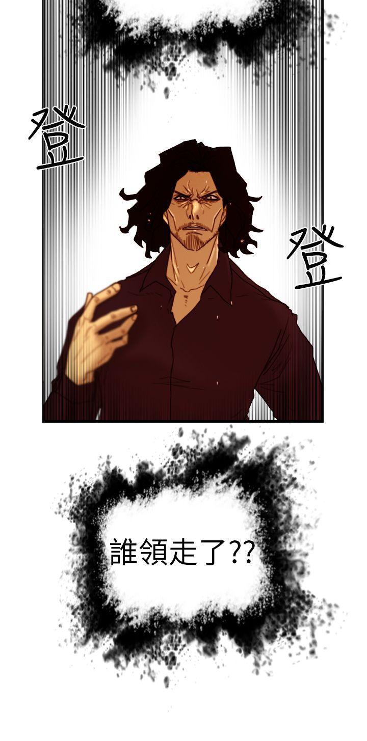 [韩国漫画] 觉醒 奇幻,巨乳大奶,妖精#[30P]-30