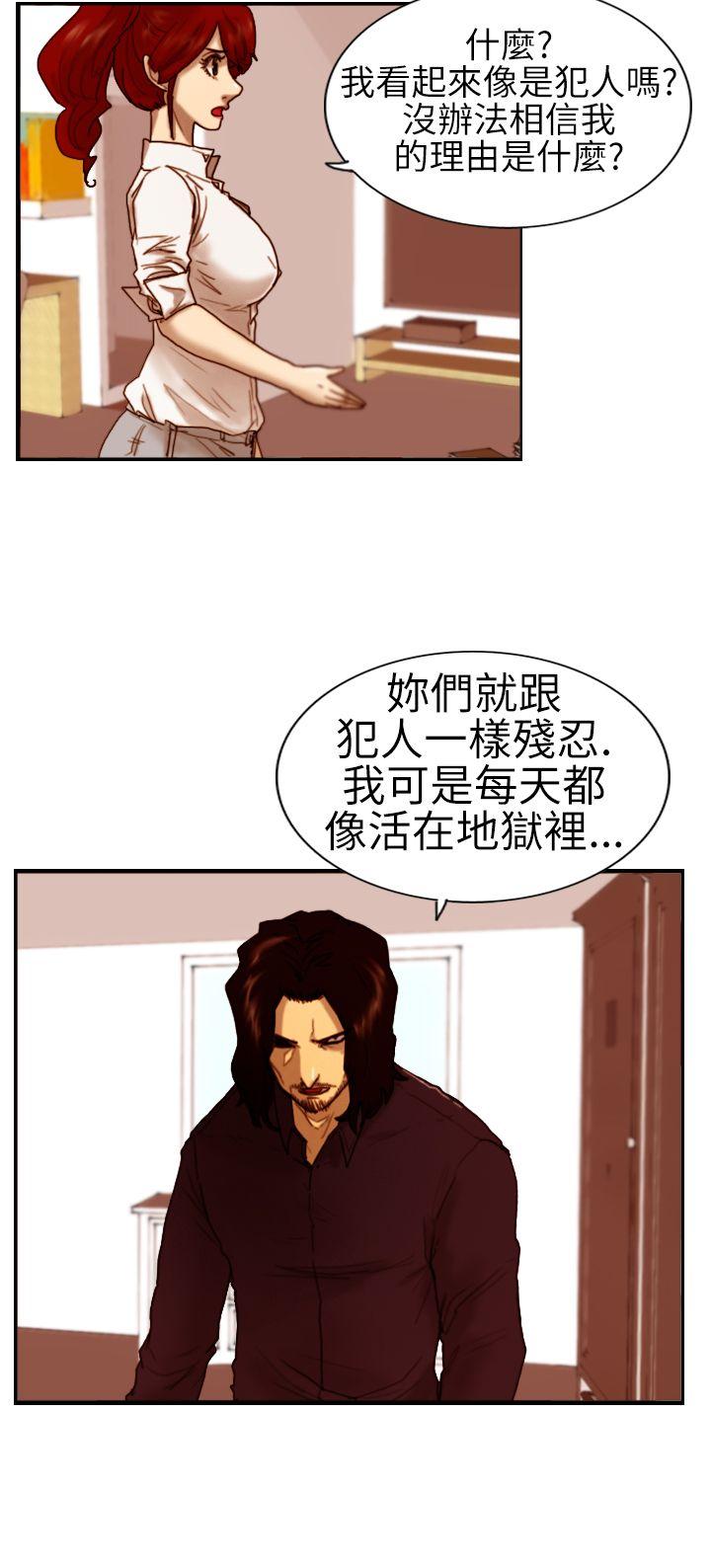 [韩国漫画] 觉醒 奇幻,巨乳大奶,妖精#[30P]-4