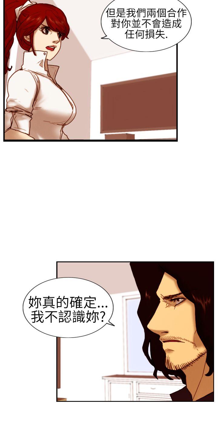 [韩国漫画] 觉醒 奇幻,巨乳大奶,妖精#[30P]-6