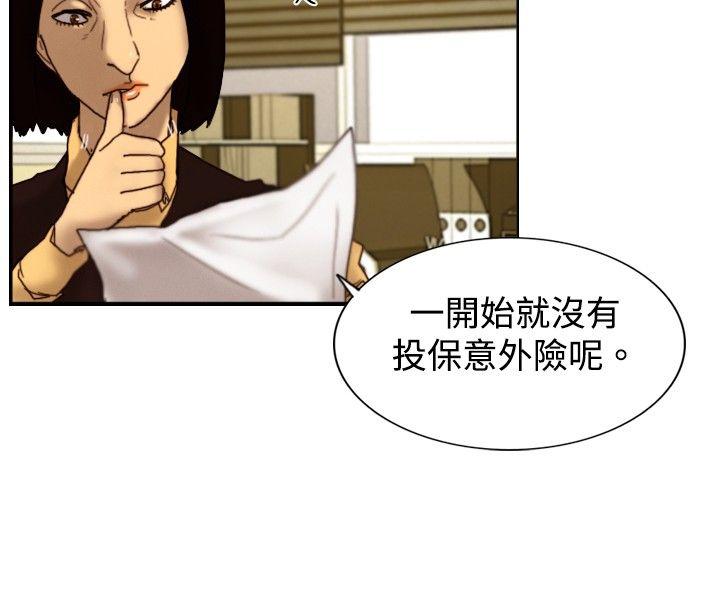[韩国漫画] 觉醒 奇幻,巨乳大奶,妖精#[26P]-10